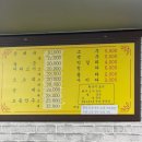 진짜순대집 | [이천] 외관만 봐도 맛집스러운 이천터미널 근처 로컬맛집 용인순대국집 내돈내산 후기