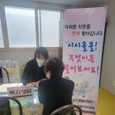 제도할머니경로당 이미지