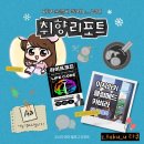 (주)마이메드 | 마이 블로그 리포트 내 블로그 분석하고 정리하기