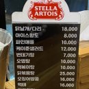 보노통닭