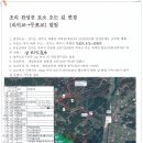 두포교 - 파주시 | 두포교