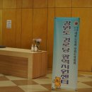 봄내경로당 이미지