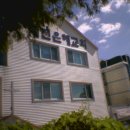 은혜네집 이미지