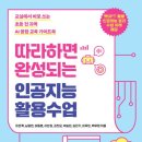 대구대학교 교육대학원 이미지