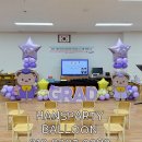 도원초등학교 병설유치원 이미지