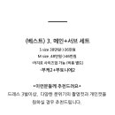 후기_웨딩촬영 부케 대구 이이에프(eef) 예약후기