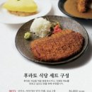 후라토식당 광주점