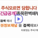 [무림SP - 증권정보채널] 무림SP(001810) 종목분석 및 향후 투자 대응전략 이미지