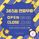 아이맘약국 이미지