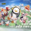에그몬 이미지