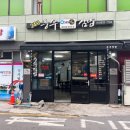 사천충무김밥 이미지