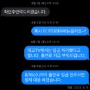 출연료 먹튀 논란에 휩싸인 임창정 이미지