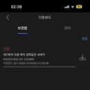 디유프