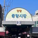 진고개 | 안양중앙시장 내부 곱창맛집 진고개 후기-1인분만 주문가능!