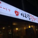 방배천로5-39 이미지