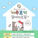 부산진구청소년상담복지센터 BBS