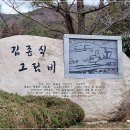 김대륜 그림비 이미지