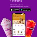 저가 커피전문점 멤버십 앱 완전분석: 할인혜택과 실제 절약금액 비교 2025