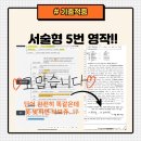 경인고등학교 이미지