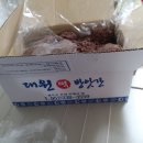 대원떡방앗간 이미지