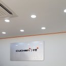 쿠첸동대구서비스 이미지