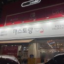 경기도 수원시 권선구 권광로 116 (권선동) 이미지