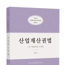 정다운인력