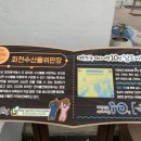 득량만건어물 이미지