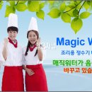 로하스웰빙 이미지