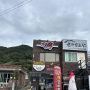 욕지는짬뽕 | [욕지도, 통영] 욕지도에 가면 꼭 먹어보고 싶었던 ‘게새키짬뽕’ 욕지도 맛집 욕지는짬뽕 후기