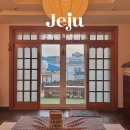 모하우스 | [제주] 모들공간 게스트하우스 연박 후기/ 제주 동쪽 소규모 게스트하우스 추천