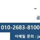 (주)더존환경 이미지
