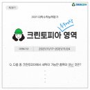 특수세탁 이미지