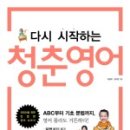 입모양으로 배우는 기초 영어 1탄 네이버블로그