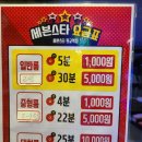 세븐스타코인노래연습장 판교역점 이미지