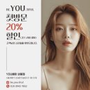 중화초등학교 | 망우역 펌잘하는 곳 상봉동미용실 “유헤어”
