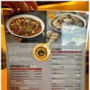 씨유 마곡엠팰리체점 | 발산역맛집 바삭한 누룽지와 새로운 조합 봉추찜닭 발산마곡점