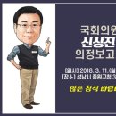 중원구청 대회의실 이미지