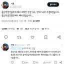 충남학생인권조례 폐지 찬성 34, 반대 14로 가결 (국짐 34 민주당 14) 이미지