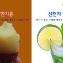 (주)재미팟 이미지