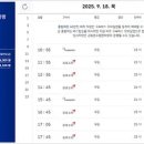 테그42순천 | 섬진강휴게소(부산방향) 고속버스 환승정류소 시간표·노선·예매 이용 가이드 총정리