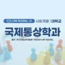 국제최강학원 - 북구 낙동대로1762번길 83 | 국제최강학원