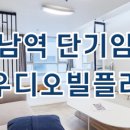 디오빌강남부동산공인중개사사무소 이미지