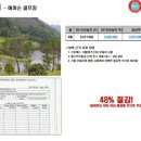 대자연YSC - 남양주시 호평로 94 | 대자연YSC