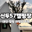 빵굽는터