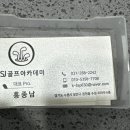 푸른지대골프스크린 이미지