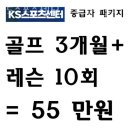 KS스포츠센타 이미지