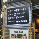 생활생돈 - 수영구 수영로702번길 20 | 생활생돈
