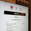 폴바셋 인스파이어점