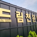 경동고등학교 이미지